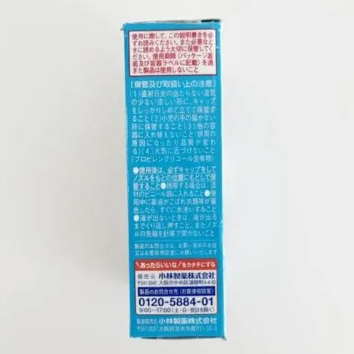일본 과자 선반과 간식 진열