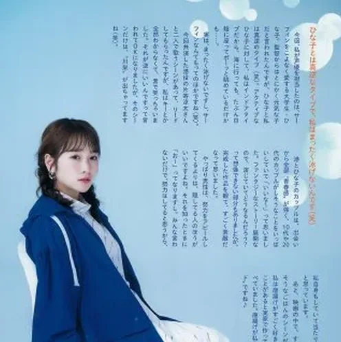 일본 무대 공연의 분위기를 담은 이미지