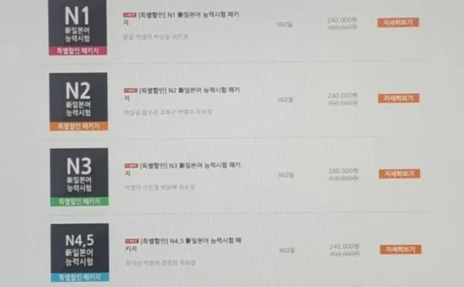 마비노기 모바일 3