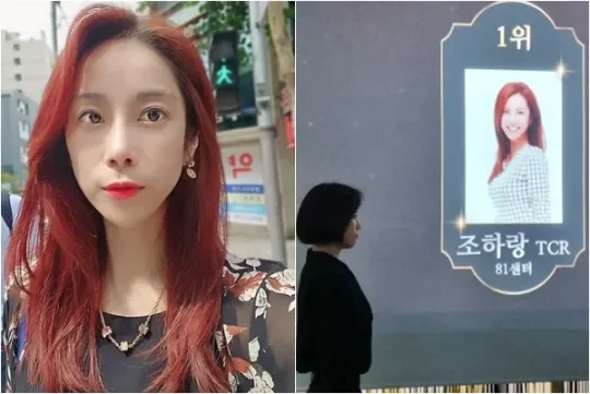 조민아 보험설계사 근황과 DB퀸 수상 기록 정리