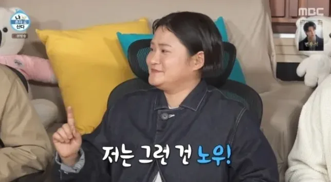 김신영 13년 만에 요요 온 진짜 이유와 전유성 유언 정리