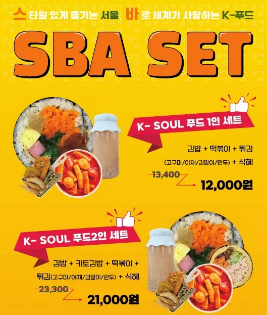 오공김밥 메뉴 추천과 인기 후기 한눈에 정리