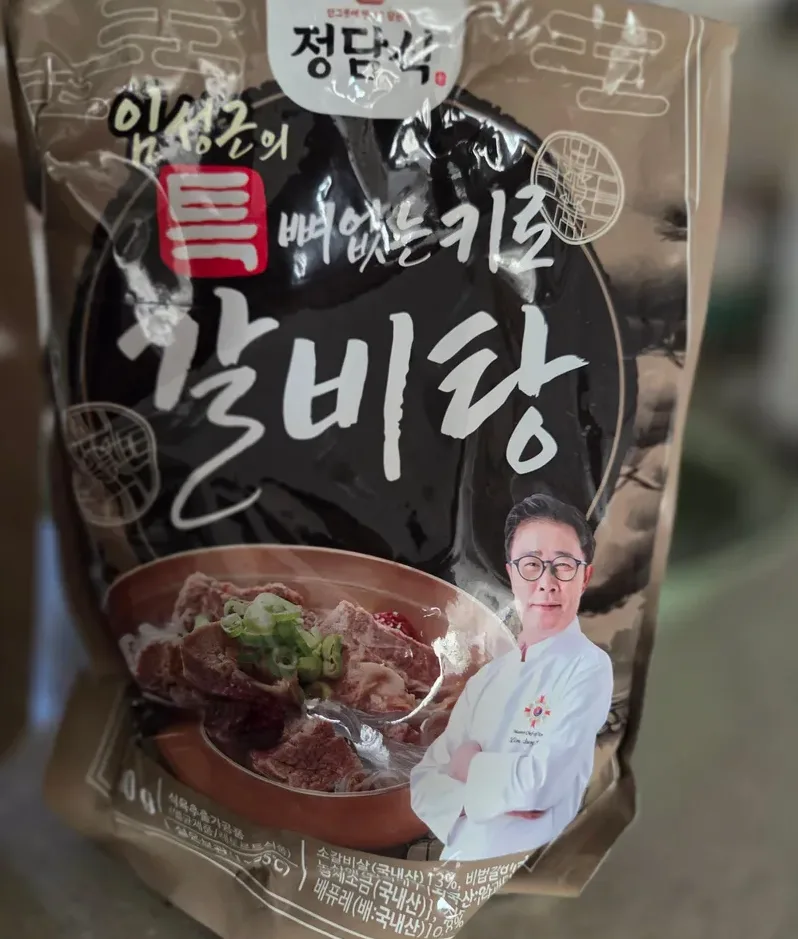 냄비에서 끓는 갈비탕