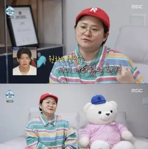 예능 방송 속 김신영 분위기