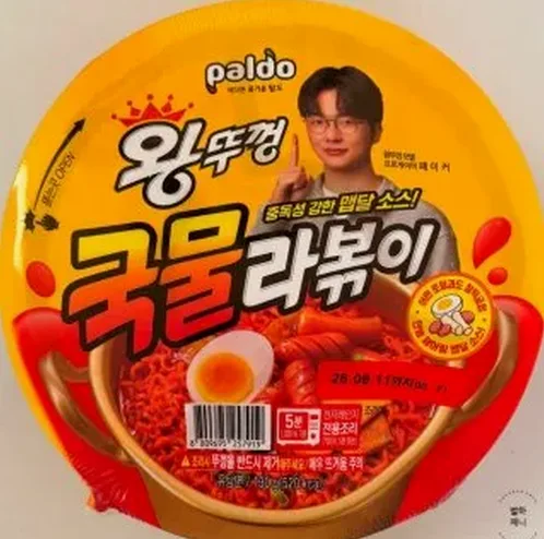 컵 용기 안의 면과 스프 구성