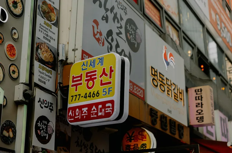 한국 드라마 후속 시즌 설계 장면