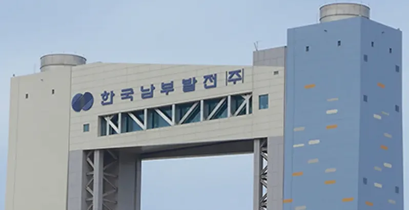 공기업 가점 서류 확인