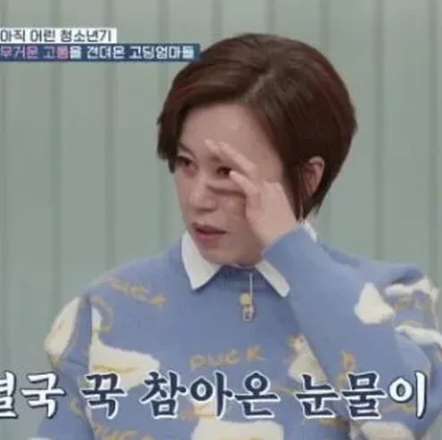 가족 근황을 떠올리게 하는 따뜻한 분위기