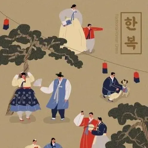 한국사 암기용 필기 노트 이미지