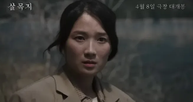 한국 공포영화 촬영팀이 저수지에 들어가는 장면