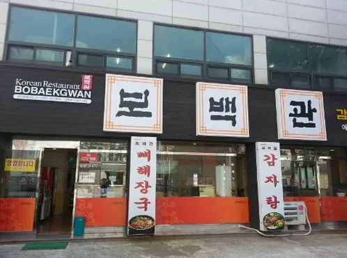 마비노기 5