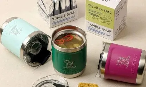 김신영 미역국 나혼산 제품 정체와 후기 정리