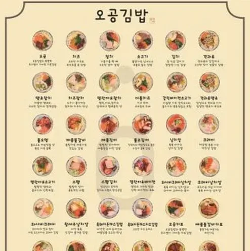 점심 한 끼 김밥과 분식