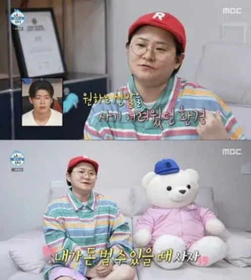 스승의 마지막 메시지를 떠올리는 장면