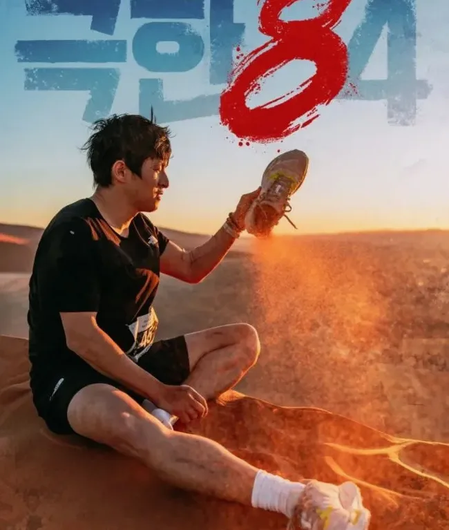 한국 영화 시사회 레드카펫