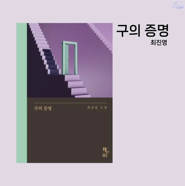 마비노기 13