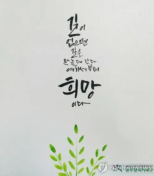 감성 카드에 적힌 위로 문구