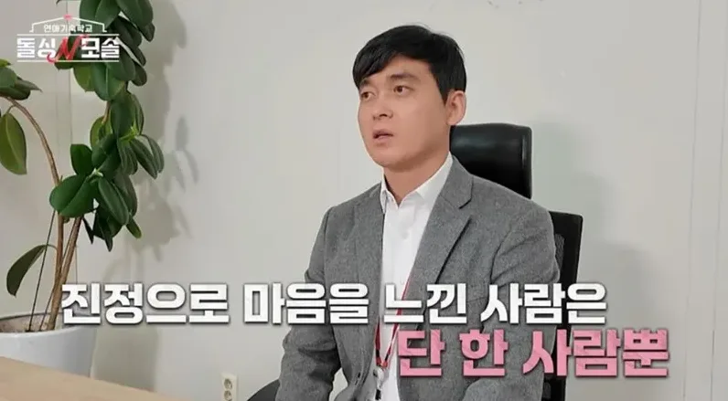 예능 반응 리액션 장면