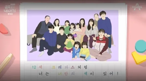 예능 프로그램 출연 장면을 떠올리게 하는 분위기