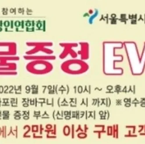 크라프트 박스와 포장재