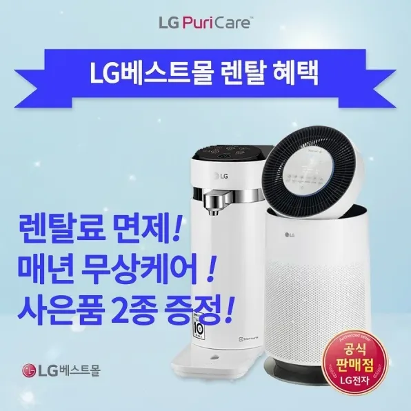 쇼핑 혜택을 확인하는 노트북 화면
