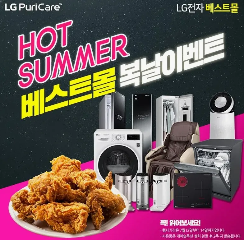 가전 구매 전 체크리스트와 메모