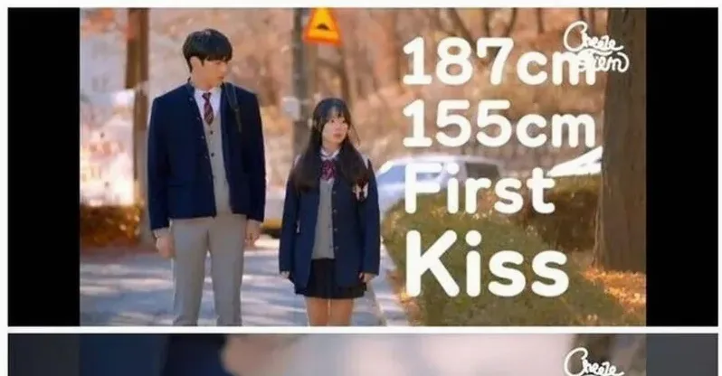 해질 무렵 연인 실루엣