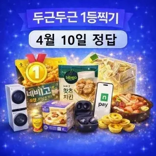 후보 선택 판단 예시