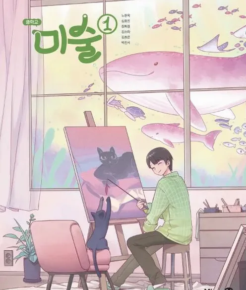 문학동네 북클럽 마무리 분위기