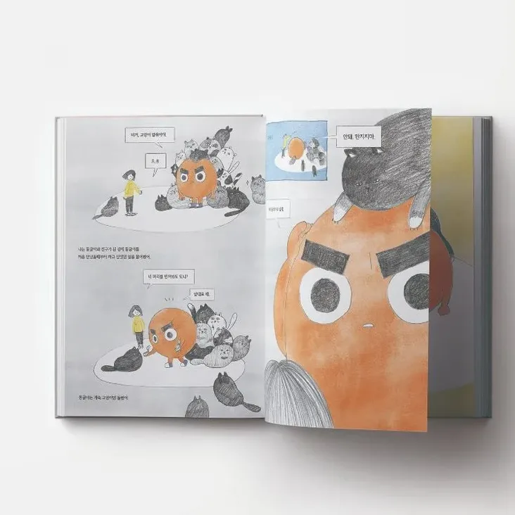 북클럽 독서 챌린지 기록 예시