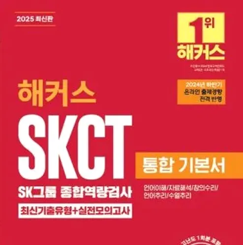 논리 추리 문제 풀이