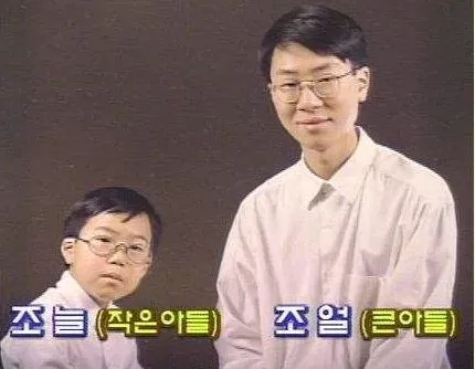 윤여정 아들 조늘 감탄 나온 이유와 첫 공개 근황 6 화제를 둘러싼 사람들의 관심