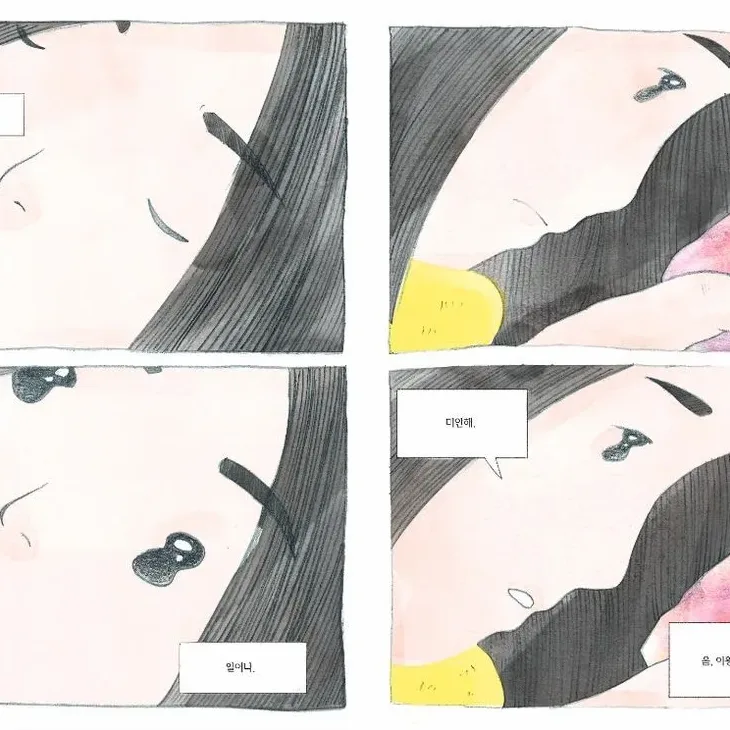 북클럽 혜택 요약 이미지