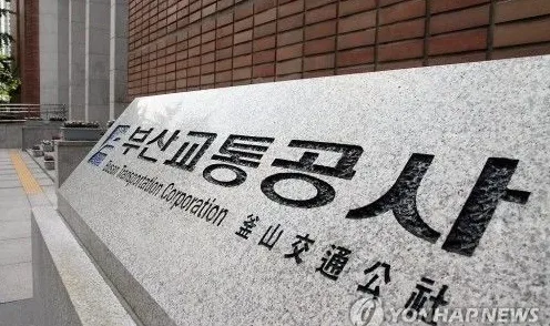 지하철 역사와 공사 준비 이미지