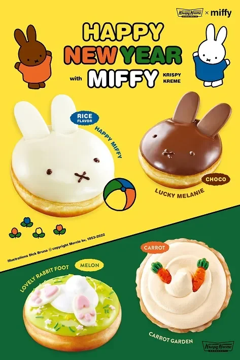 할리스 미피 굿즈 종류 가격 오픈런 후기와 구매 팁 정리
