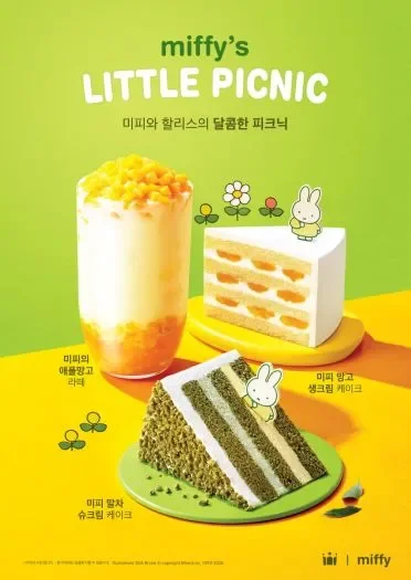 카페 굿즈 진열대