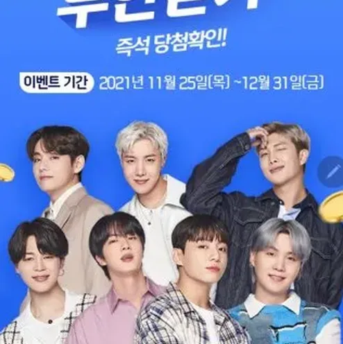 won play 퀴즈 정답과 참여 방법 한눈에 정리 23 won play 퀴즈 정답과 참여 방법 한눈에 정리