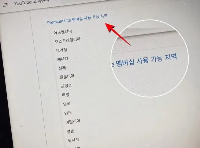 휴대폰 멤버십 가입 화면 예시