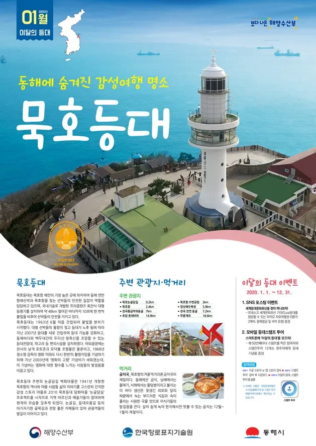 바다 여행 뒤 들르기 좋은 해산물 식사 분위기