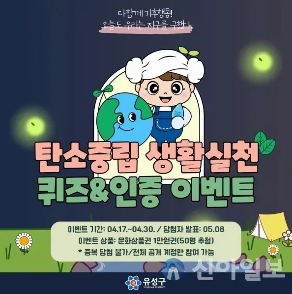 객관식 퀴즈 선택 화면