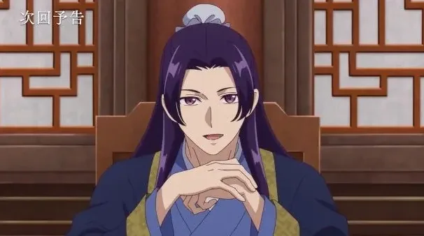 미스터리 애니 마무리 장면 예시