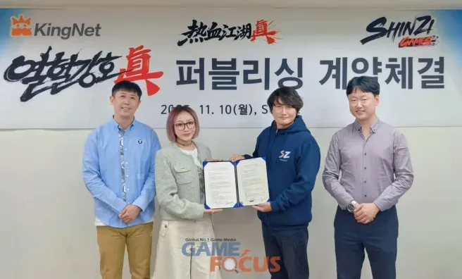 신비로운 기보의 발광과 공명 이미지