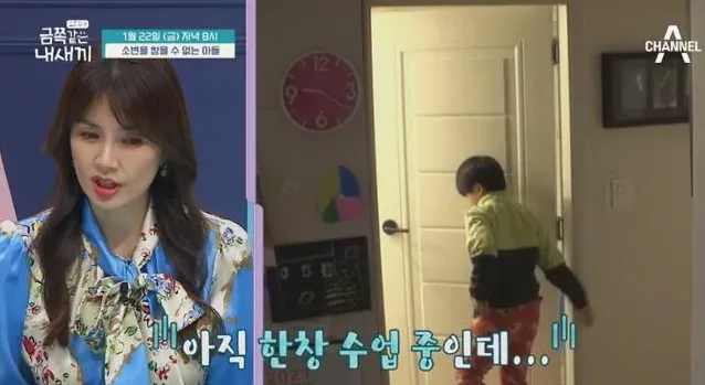 사건 보도를 확인하는 스마트폰 화면