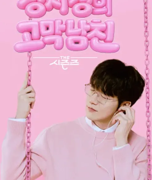 사건 보도와 온라인 반응