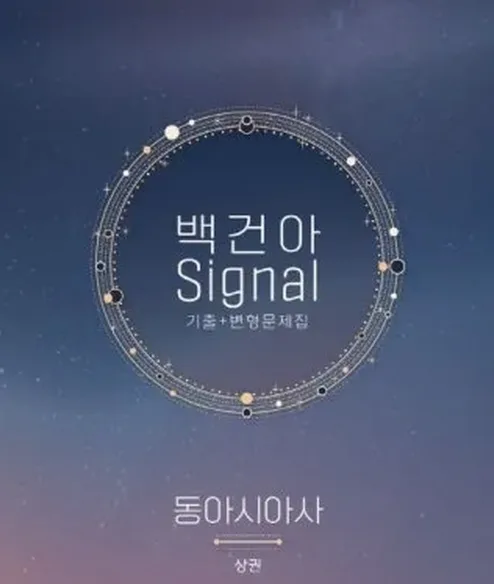 수학 교재 구매 전 체크리스트 노트