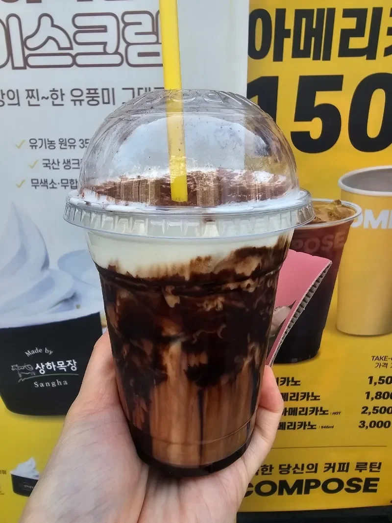 컴포즈 너티크림라떼 가격 칼로리 후기 한눈에 정리
