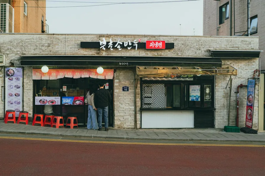 1972부대찌개 의정부 노포 맛집 위치와 메뉴 정리