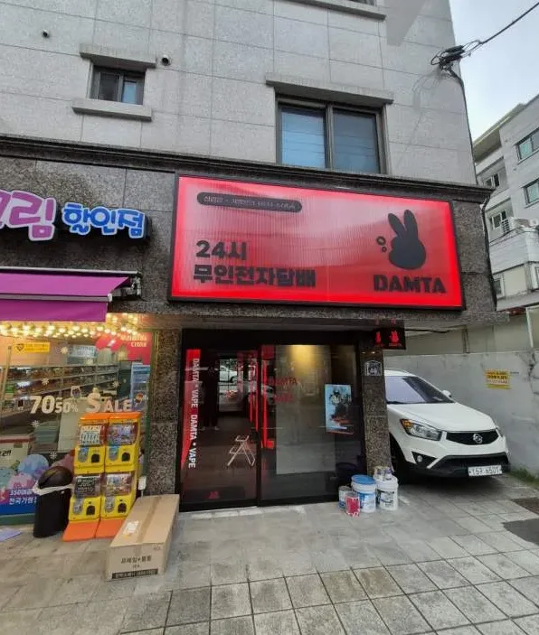온라인 담타 뜻과 이용 방법 한 번에 정리 9 온라인 담타 뜻과 이용 방법 한 번에 정리