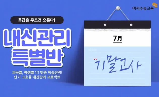 온라인 고객센터 상담 화면