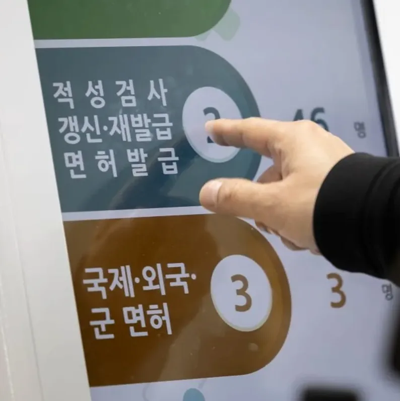 본인 인증 진행 예시